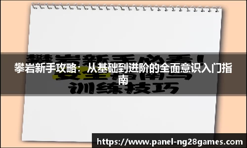 南宫NG28注册登录