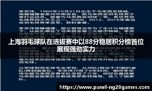 南宫NG28注册登录